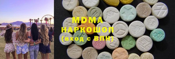 марки lsd Беломорск