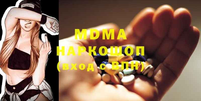 MDMA кристаллы  Красный Сулин 